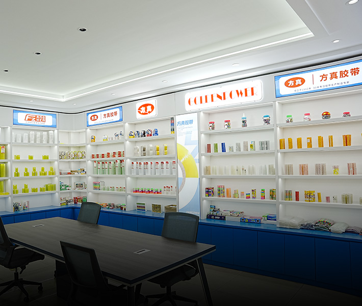 Zhejiang Yiwu Fangzhen Plastic Co., Ltd.